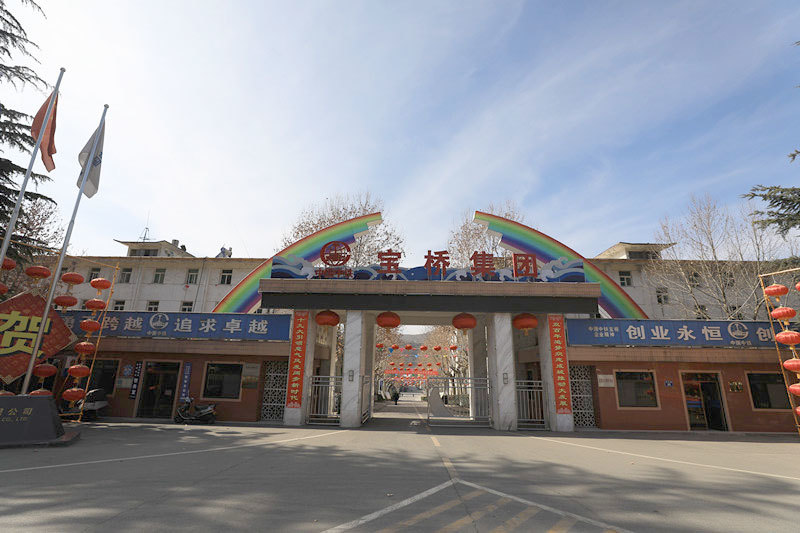 寶橋集團