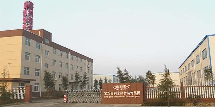 嘉利來建材廠區(qū)風(fēng)采