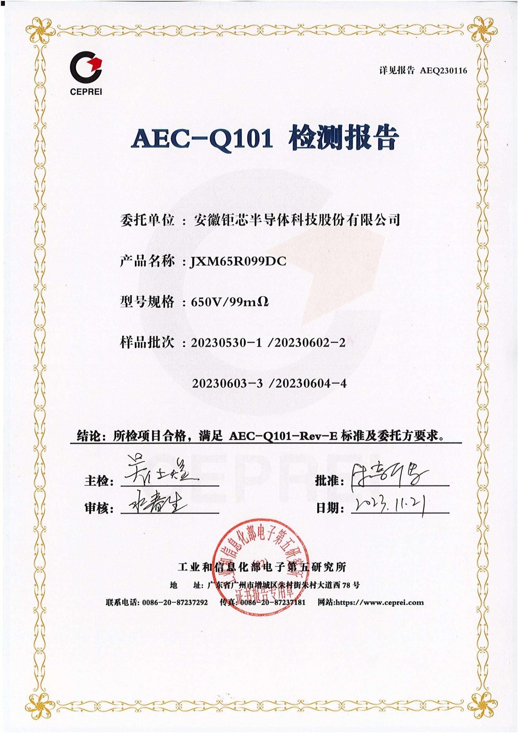 AEC-Q101 AEC-Q101