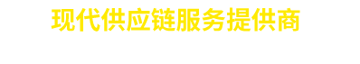 百利威