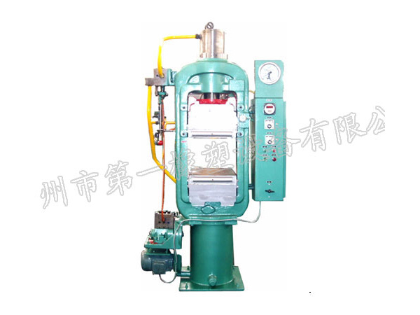 0.45MN Flat Vulcanizing Press
