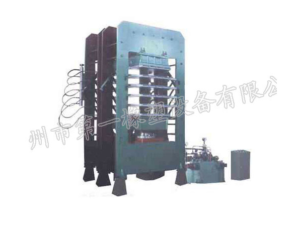 7.5MN/10.0MN Deckle Board Type Flat Vulcanizing