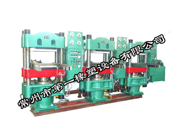 1.5MN Flat Vulcanizing Press (one pump and three machines)