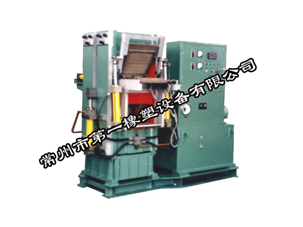 2.0MN Flat Vulcanizing Press (quick cylinder lifting, automatic die)