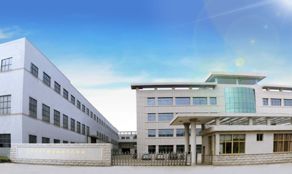 My company was awarded the title of "Specialized, Refined, and Unique" Small and Medium-sized Enterprise in Jiangsu Province for 2024.