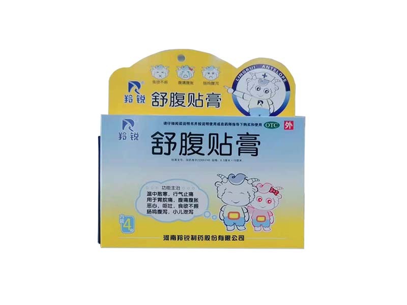 舒腹貼膏