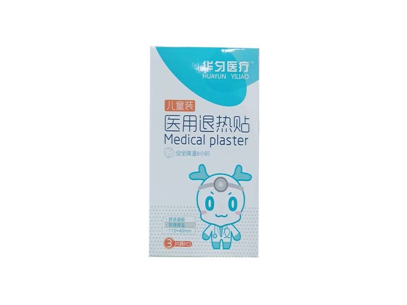 醫(yī)用退熱貼