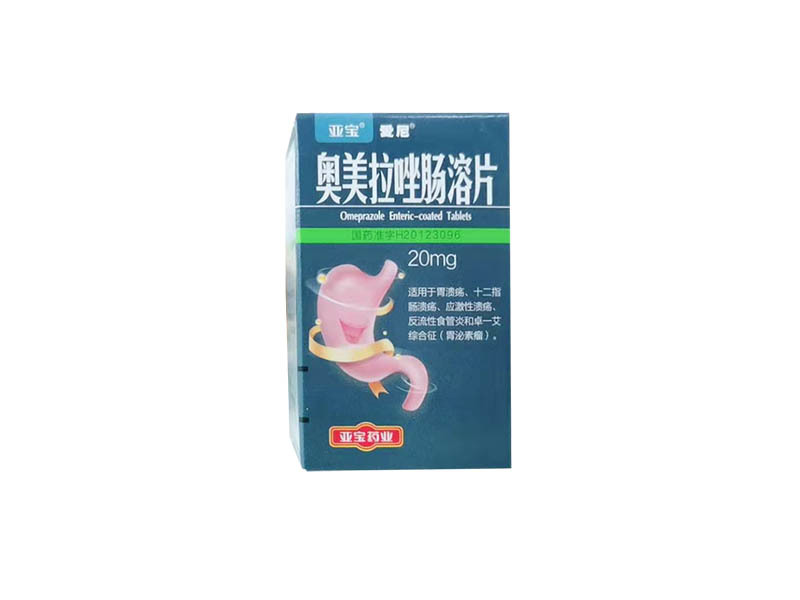 奧美拉唑腸溶片