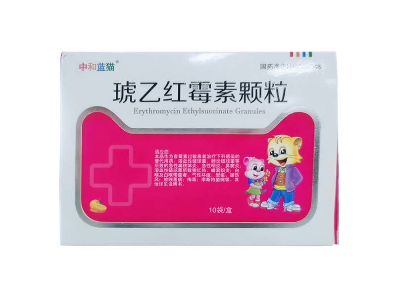 琥乙紅霉素顆粒