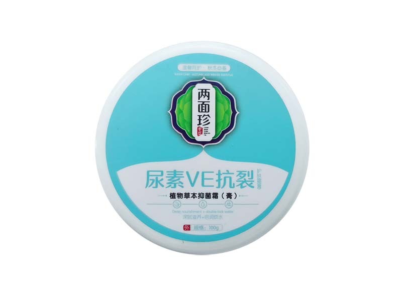 抑菌霜