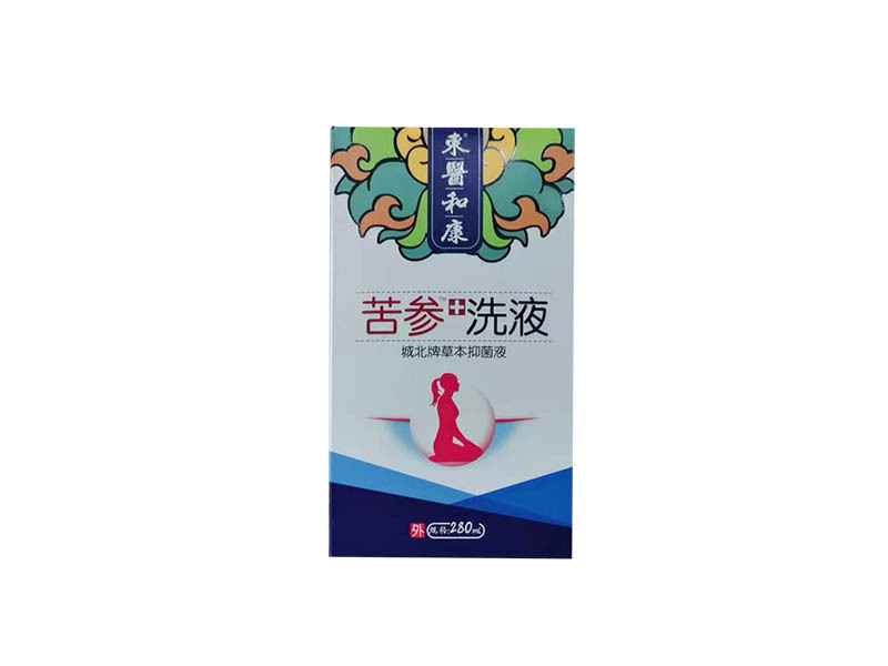 苦參洗液