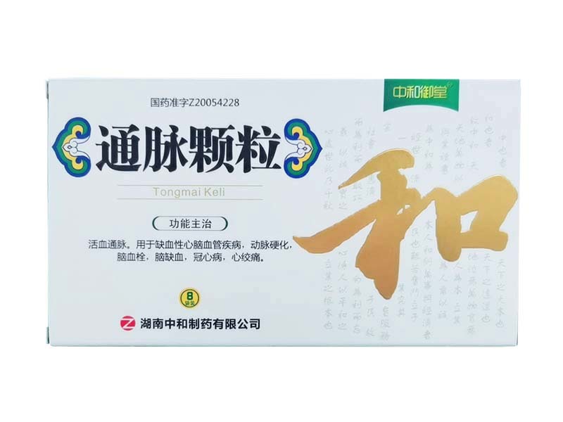 通脈顆粒