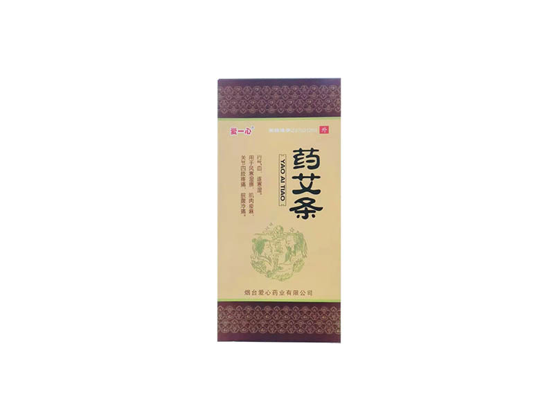 藥艾條