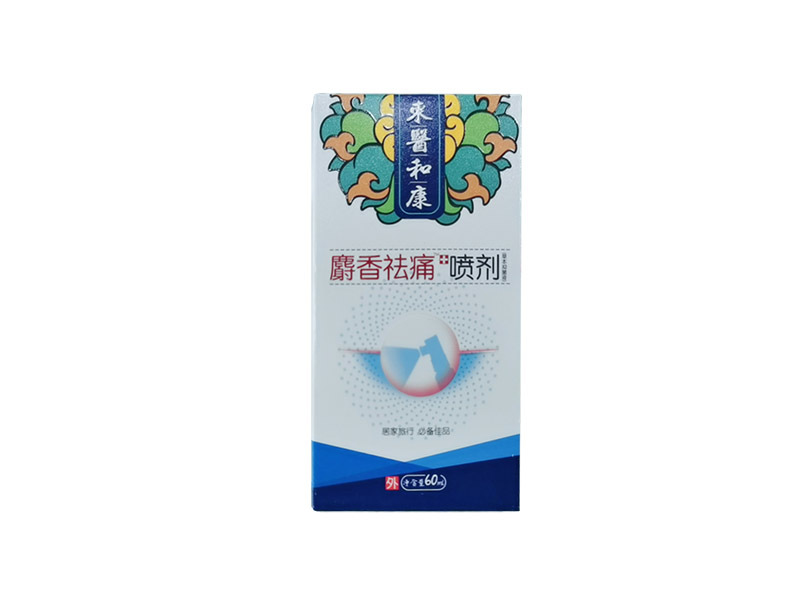 麝香祛痛噴劑