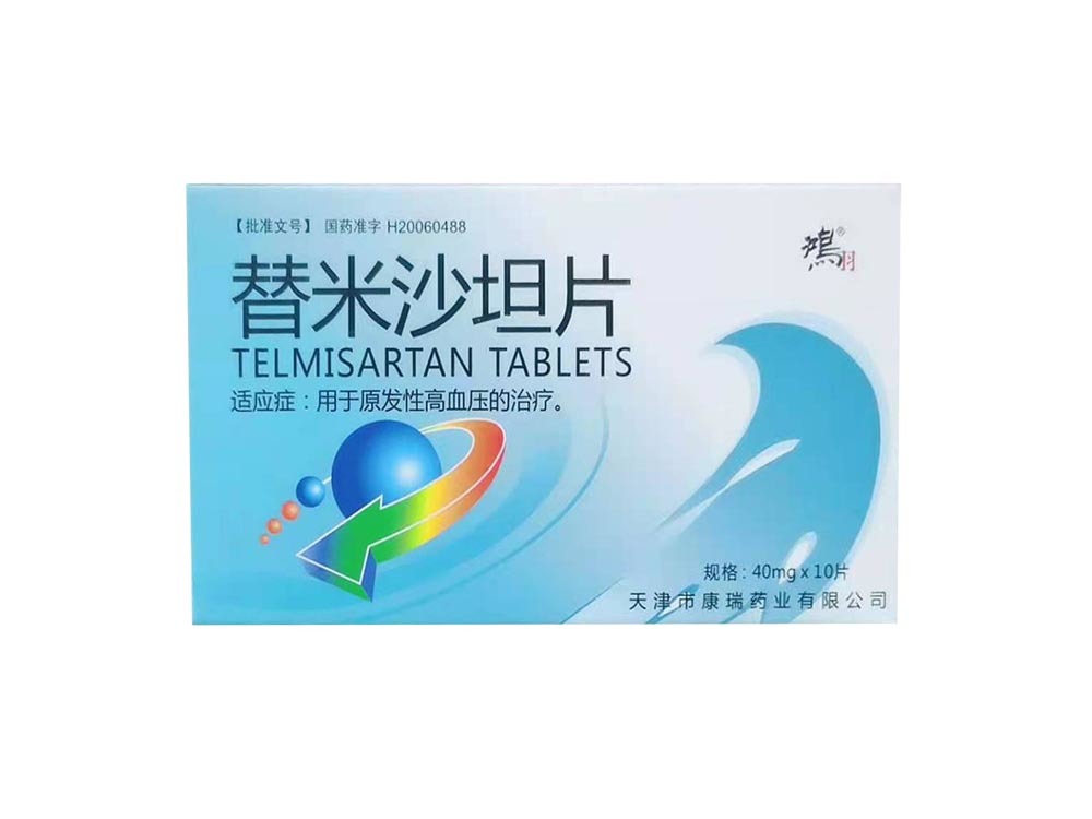 替米沙坦片