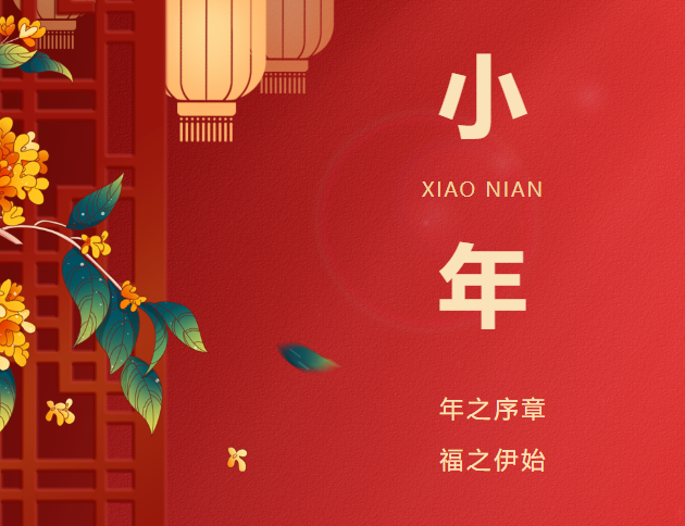 Lesser New Year | Welcoming spring and blessings, happiness for the whole family