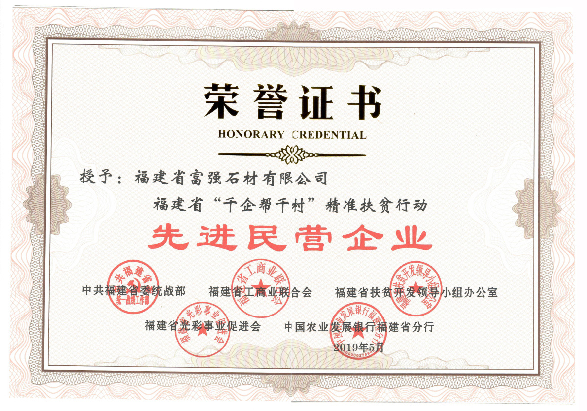 Advanced Unit of the 1000 Enterprises Helping 1000 Villages Program in 2019