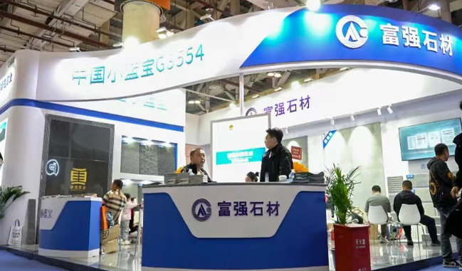 Stone Power Unleashed | Fuqiang Stone's Successful Conclusion of the 25th Xiamen International Stone Fair