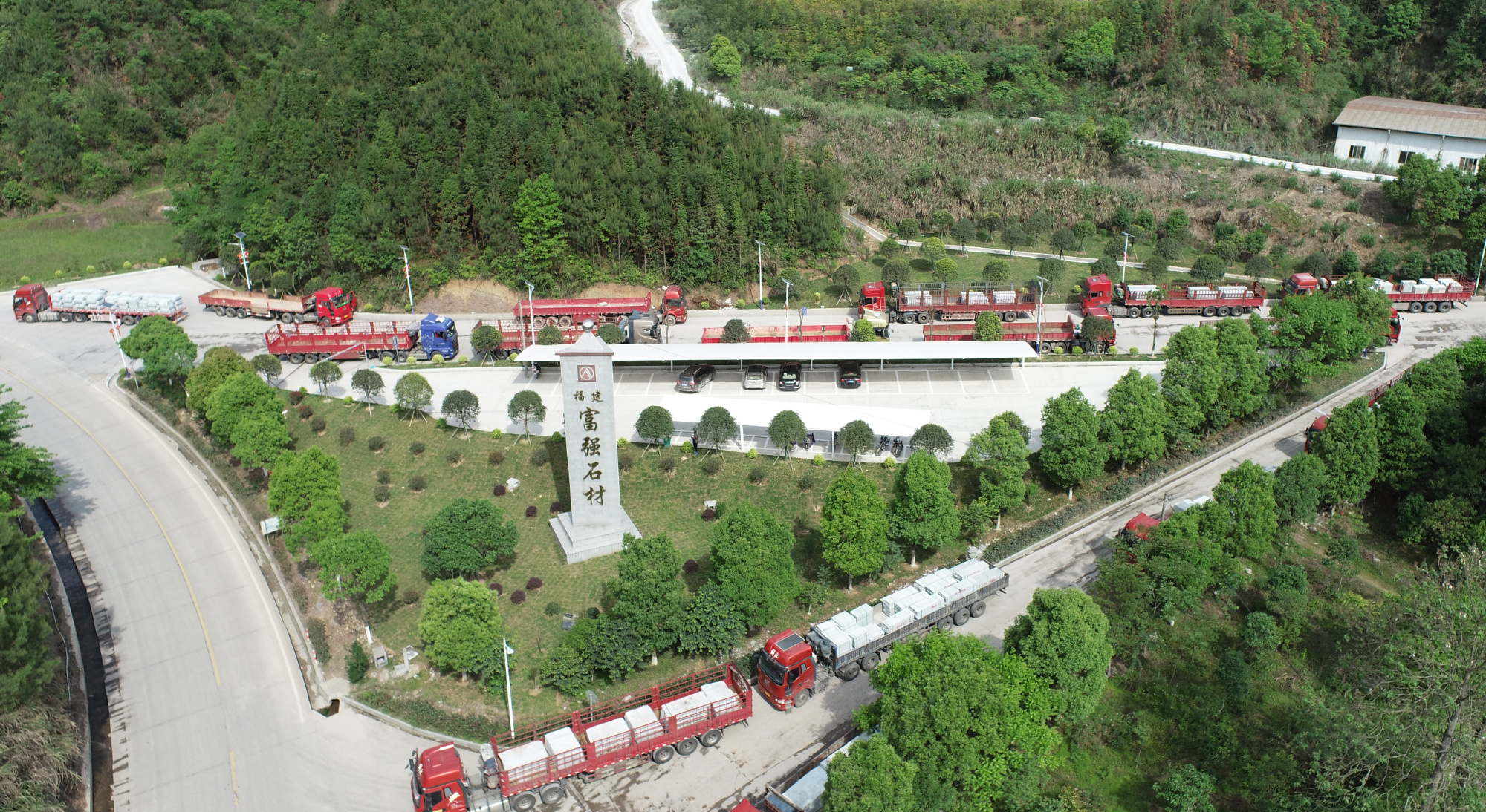 Fuqiang Processing Park