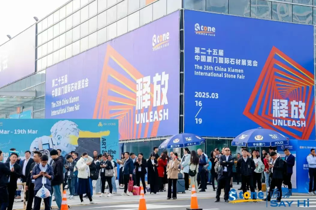 Xiamen International Stone Fair | Fuqiang Stone and Gengmao Industry invite you to the grand event of the stone industry