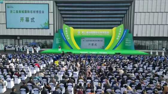 Grand occasion | Fuqiang Stone makes an appearance at the Macheng International Stone Fair