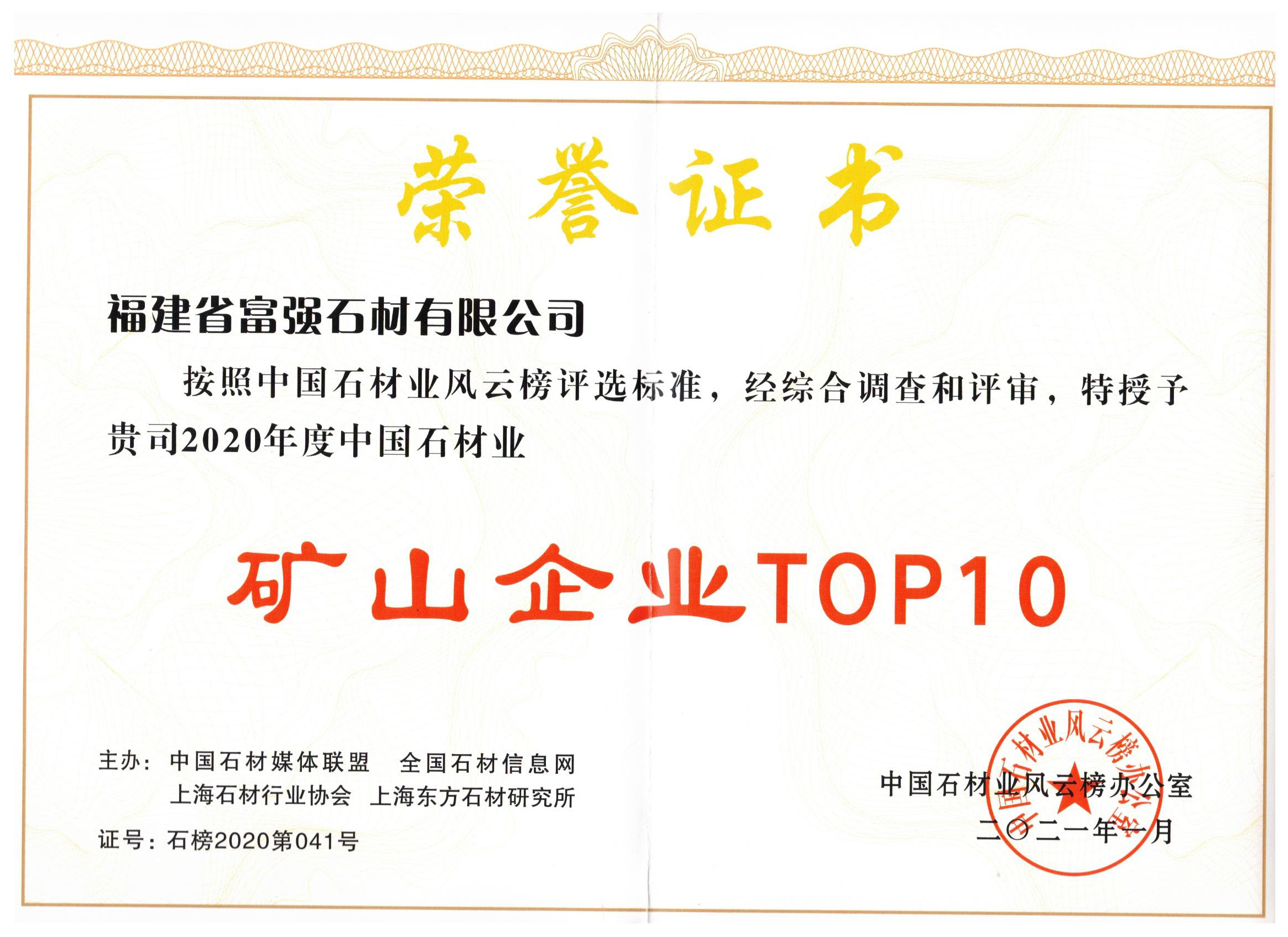Top 10 Mining Companies in 2020