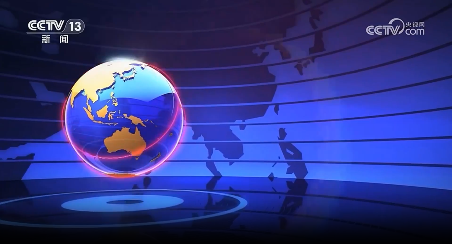 CCTV News Channel