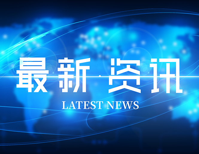 抢抓增量空间 抢抓增量空间