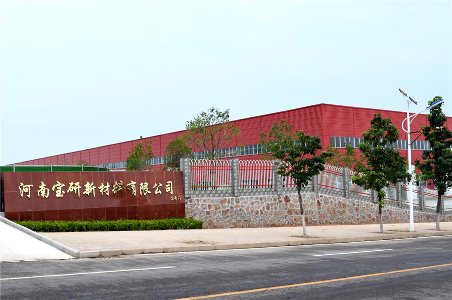 Gate