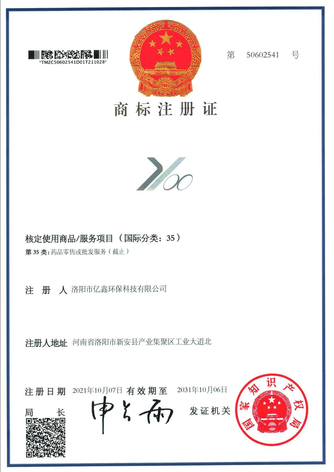 图片名称