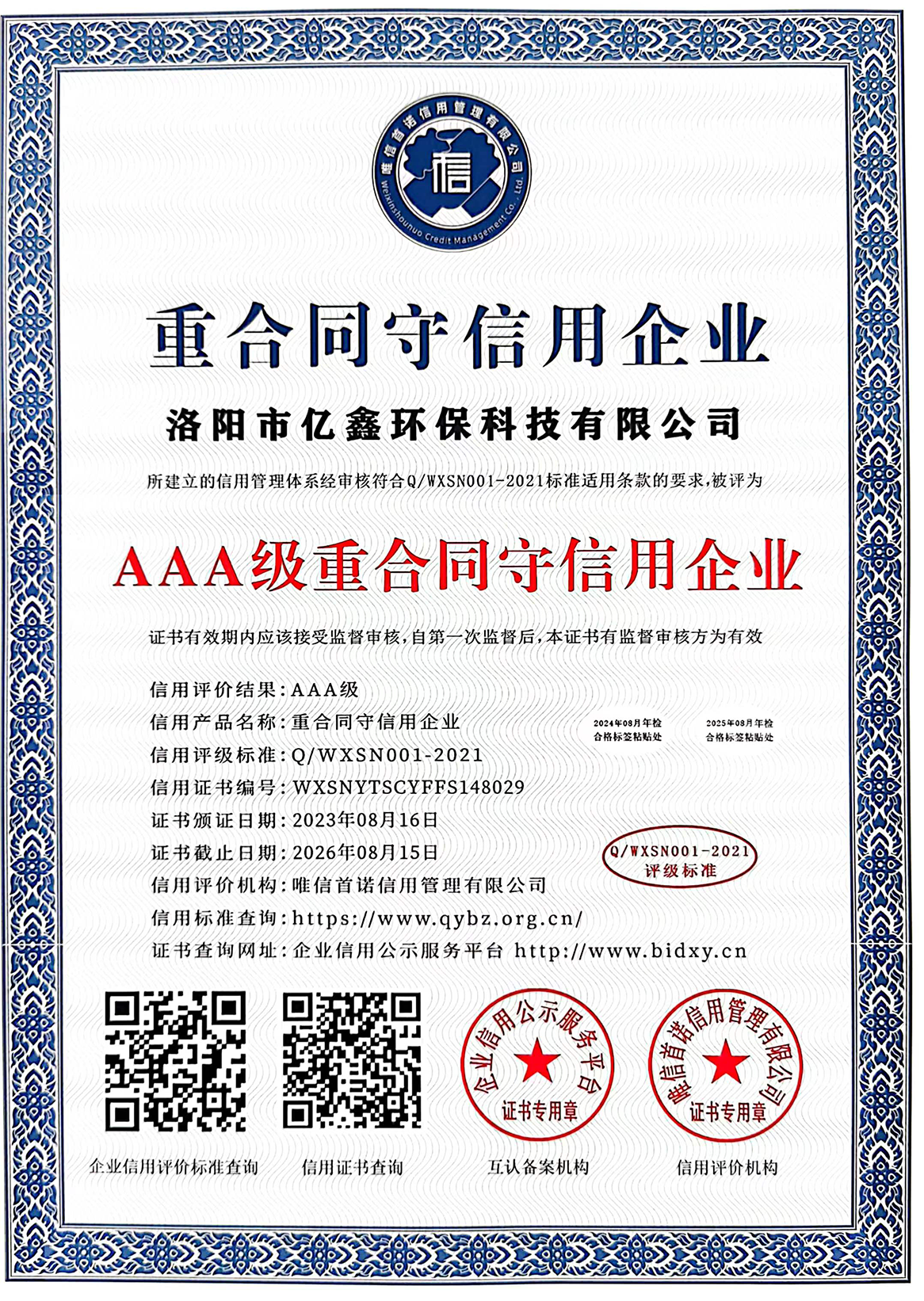 图片名称