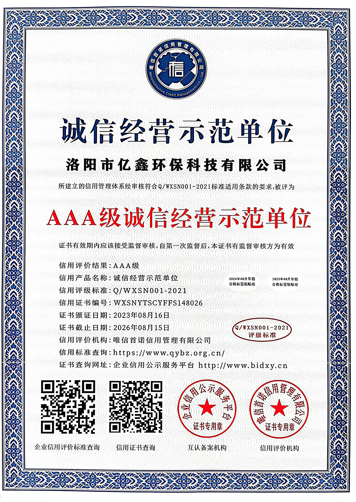 图片名称