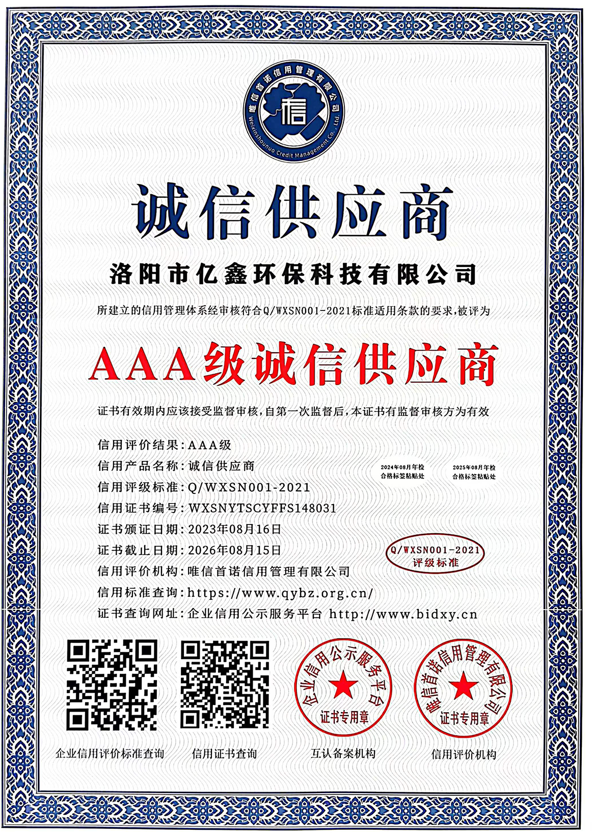 图片名称