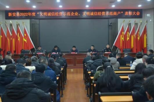 喜报 | 洛阳市亿鑫环保科技有限公司荣获“文明诚信经营示范企业”荣誉称号