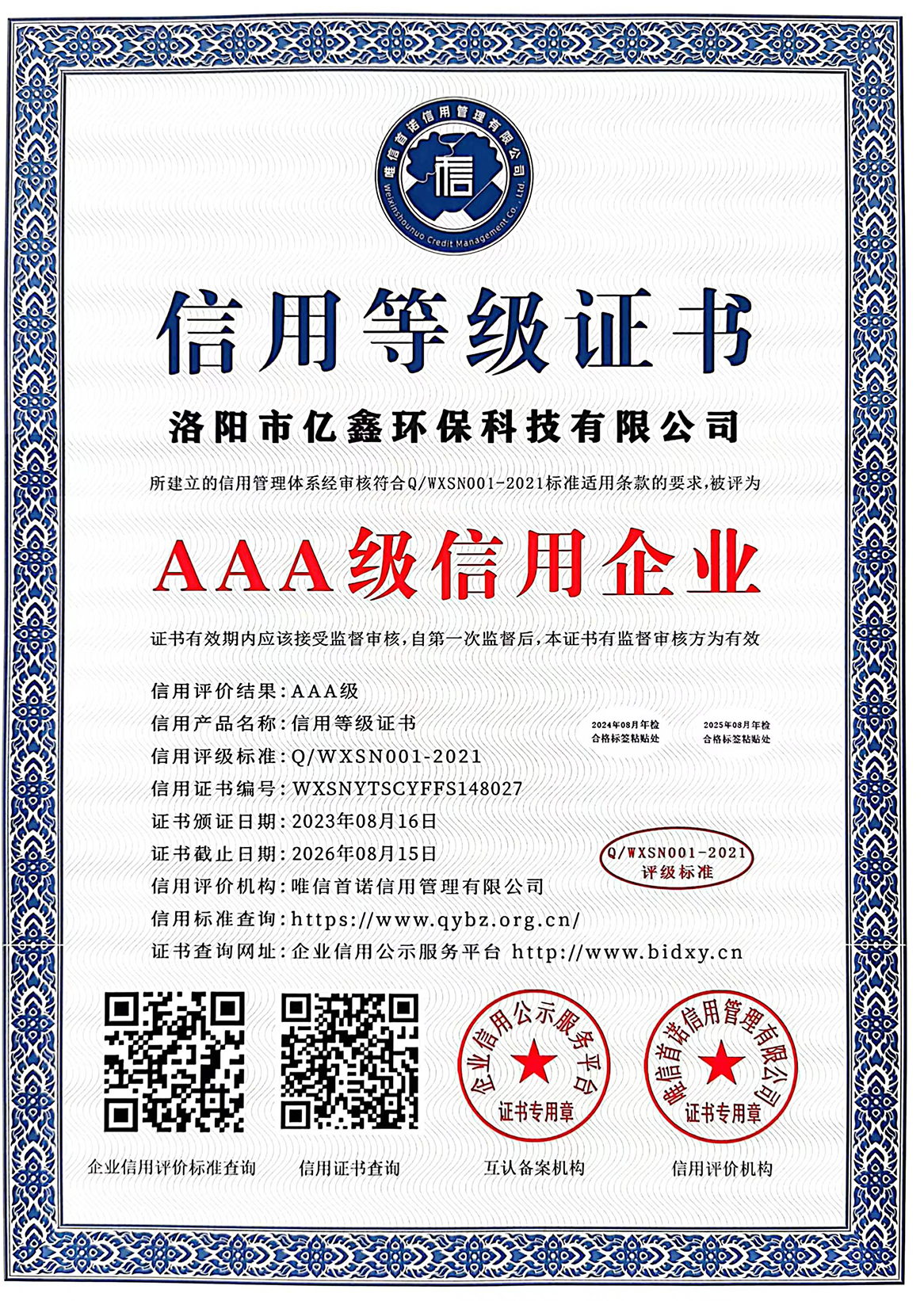 图片名称