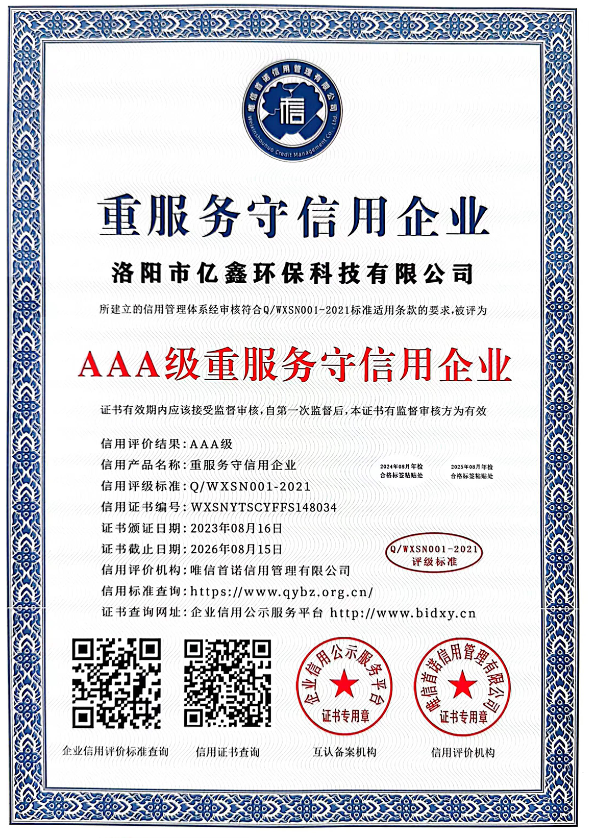 图片名称