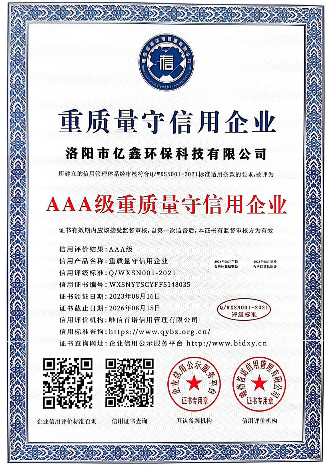 图片名称