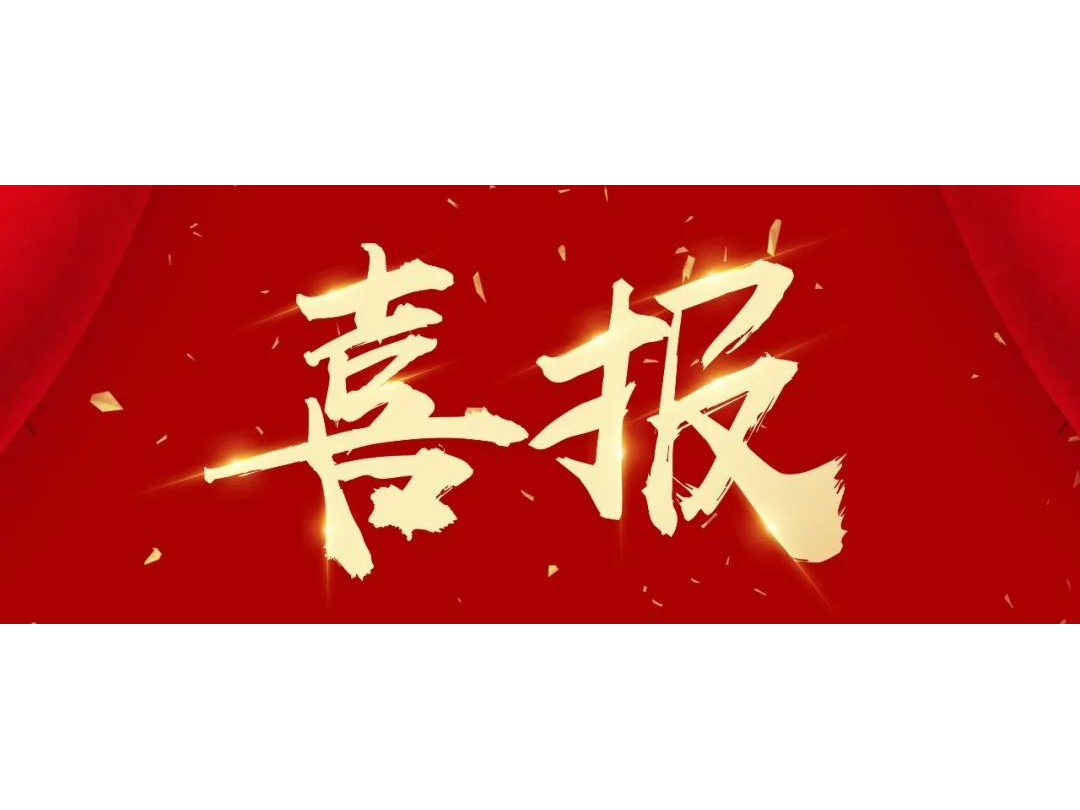 恭喜亿鑫环保科技再次中标北京中铁国际招标超低排放改造工程（BOT)项目安装工程采购招标项目