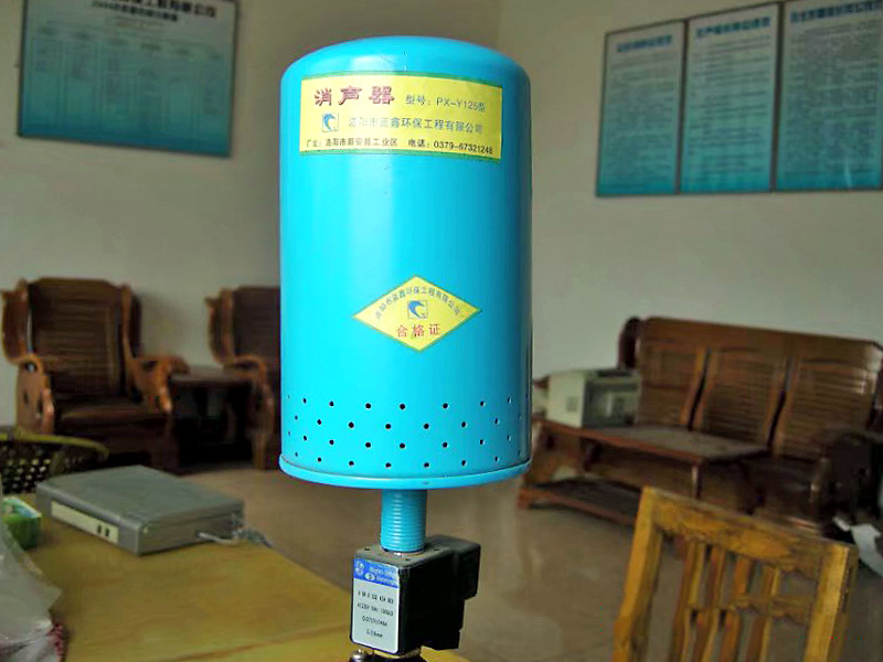 消声器