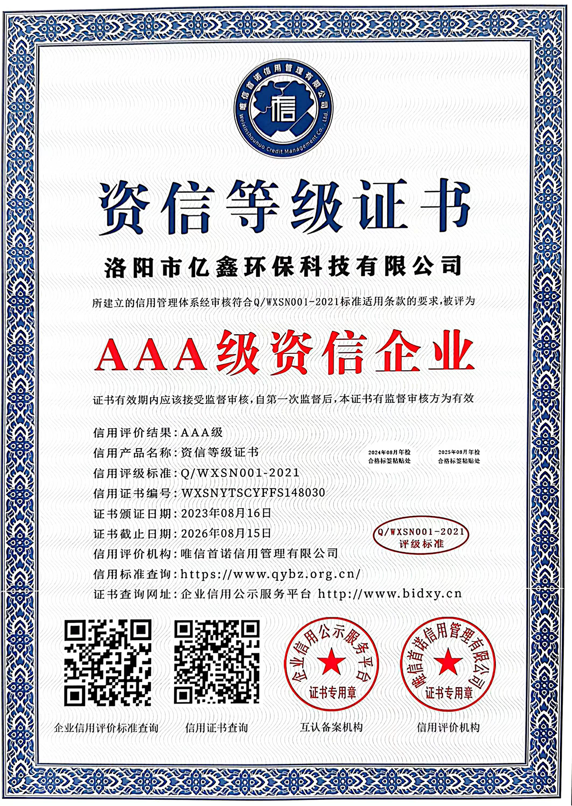 图片名称