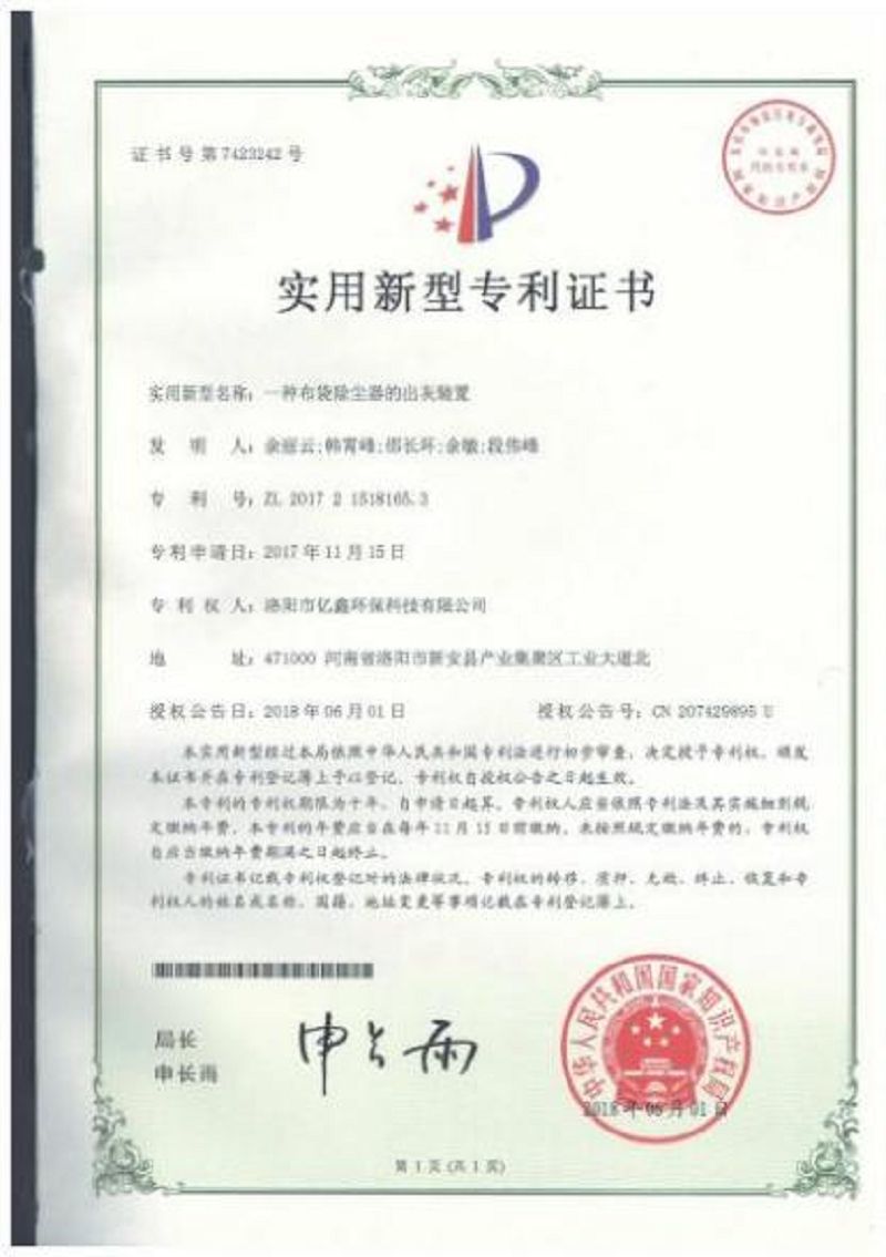 图片名称