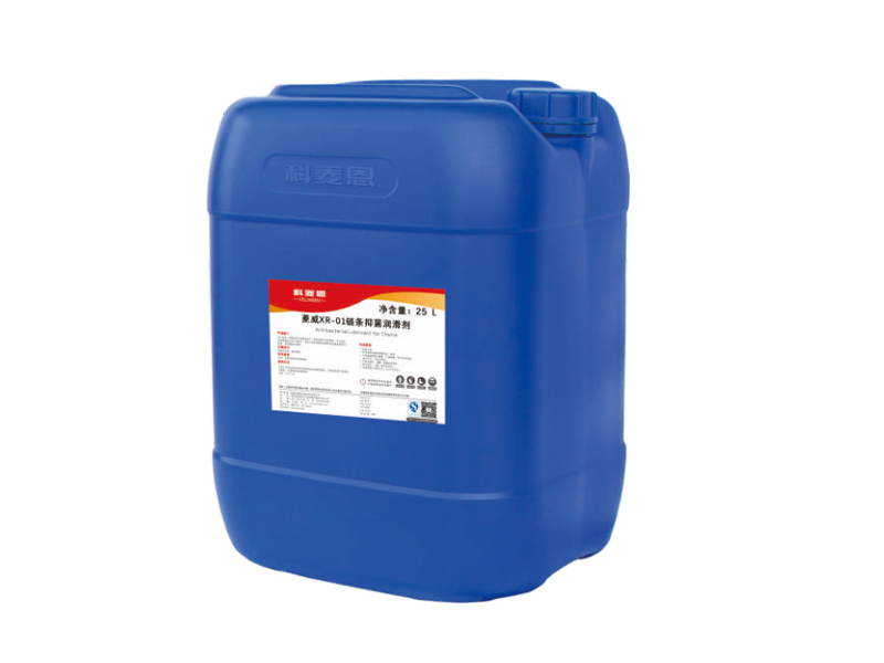 Lingwei XR-01 Chain Antibacterial Lubricant