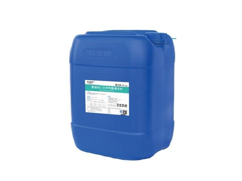 Ling Rui MZ-01 neutral enzyme cleaner