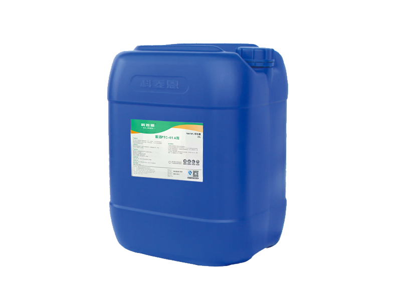 Lingjie PTC-01 Agent A