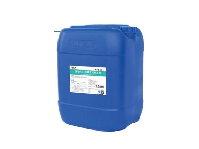 Ling Rui MD-01 membrane additive detergent