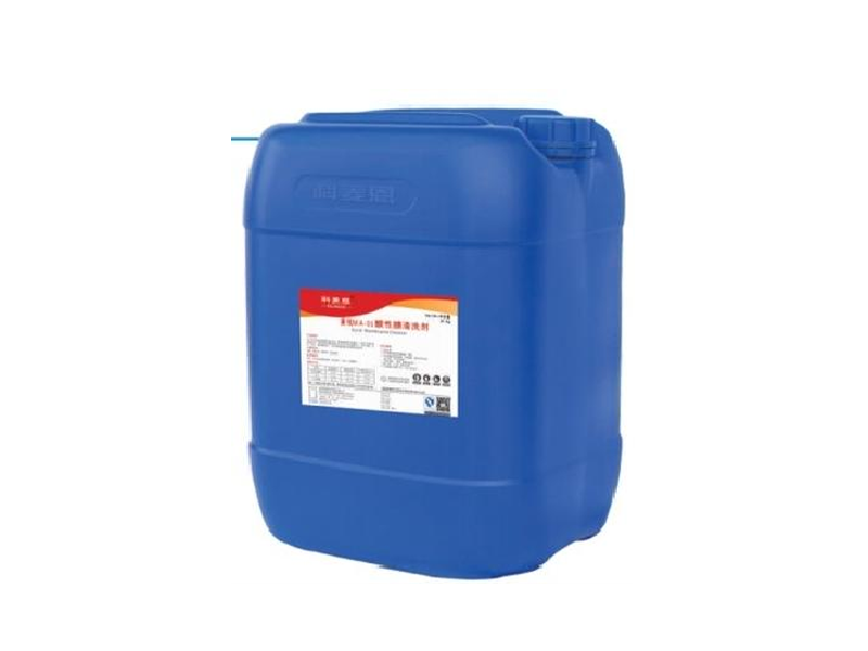 Ling Rui MA-01 acidic film cleaner