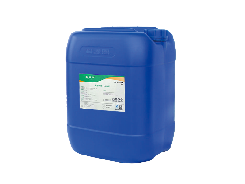 Lingjie PTC-01 Agent B