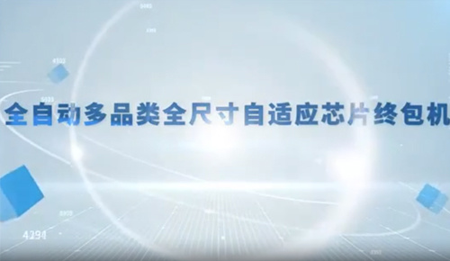 視頻標(biāo)題
