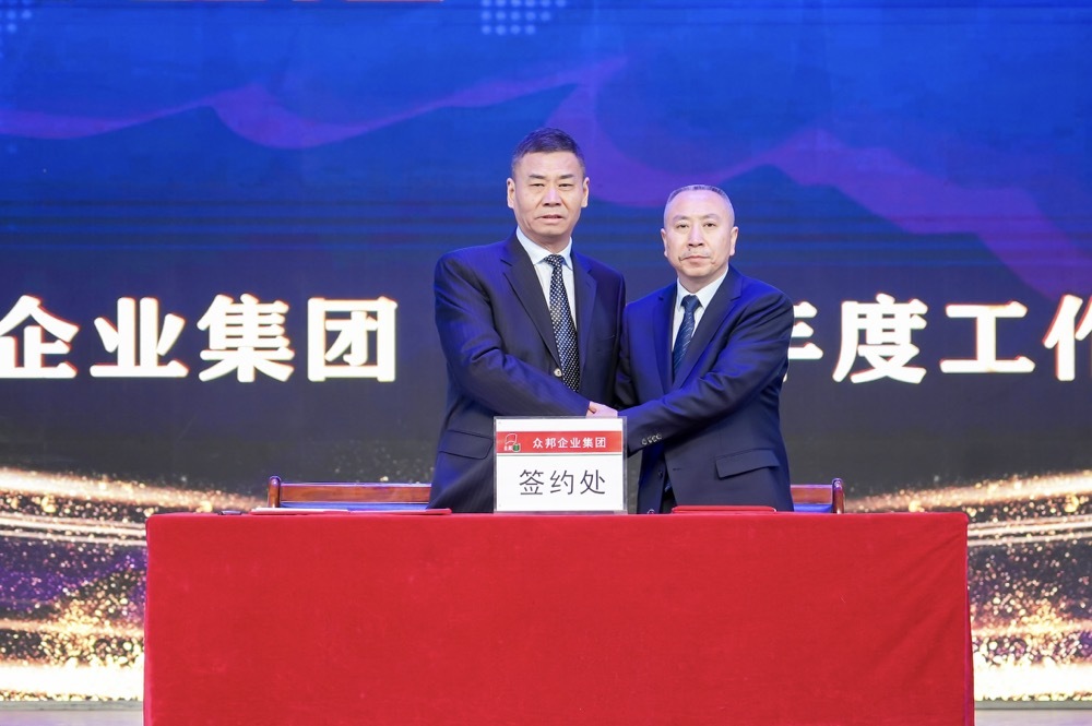 签订绩效责任书