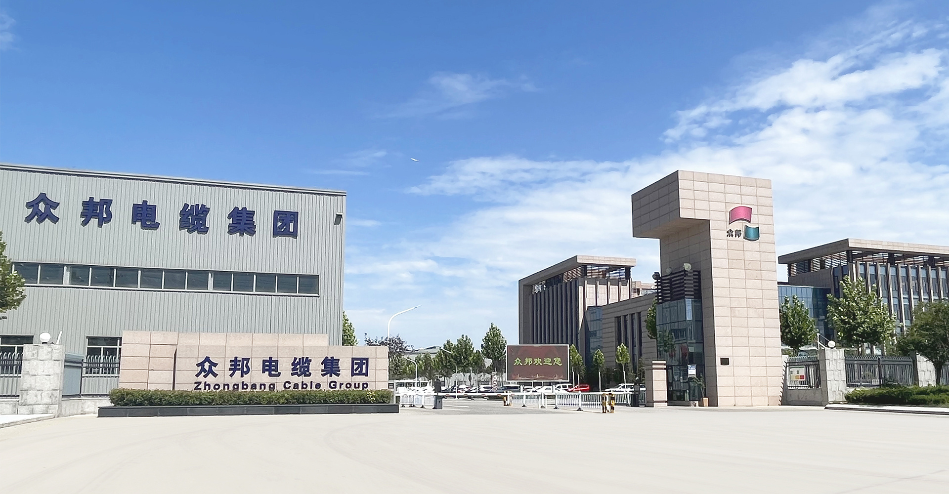 建設(shè)企業(yè)文化<br/>建設(shè)眾邦品牌<br/>以客戶(hù)為中心
